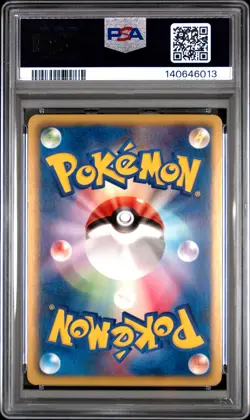 2012 POKEMON JAPANESE BLACK & WHITE DRAGON SELECTION 1ST EDITION LATIAS PSA 9 - Image 2