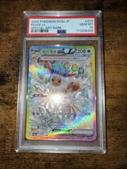 2024 Pokemon SV8a JP Eevee EX Special Art Rare #223 Gem MT PSA 10 - Image 1