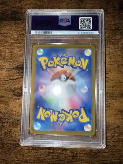 2024 Pokemon SV8a JP Eevee EX Special Art Rare #223 Gem MT PSA 10 - Image 2