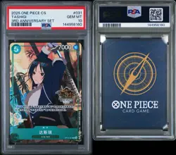 2025 ONE PIECE SIMPLIFIED CHINESE 3RD ANNIVERSARY SET #031 TASHIGI PSA 10 - Image 3