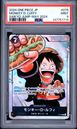 2024 ONE PIECE JAPANESE PROMOS SAIKYO JUMP-MAY 2024 #075 MONKEY D. LUFFY PSA 9 - Image 1