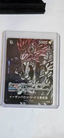 Saint Ethanbaron V. Nusjuro R Parallel OP13-080 Japanese ONE PIECE - Image 1