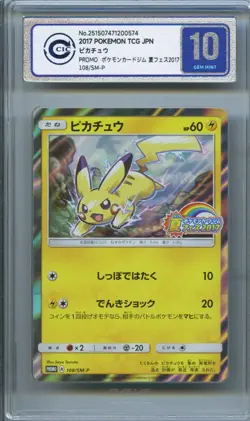 CCIC 10 Pokemon Japanese Pikachu 2017 Gym Holo Summer Promo 108/SM-P - Image 1