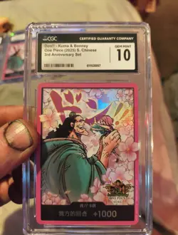 2025 One Piece S.Chinese 3rd Anniversey Set Don!! Kuma & Bonney CGC10 #2 FCJS - Image 1