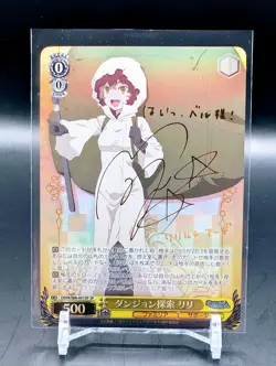 Signed Weiss Schwarz DanMachi DDM/S88-001SP SP Lilly FOIL Lilliluka Erde NM - Image 1