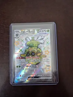 Forretress ex 009/190 Sv4a: Shiny Treasure Ex Holo (Japanese) NM - Image 1