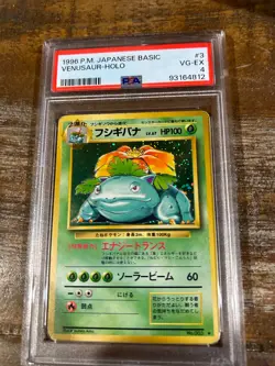 POKEMON 1996 Japanese Basic VENUSAUR Holo #3 PSA 4 RARE - Image 1