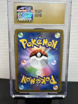 CGC 10 PRISTINE Japanese Pokemon 2022 Pikachu VMAX 265/S-P CoroCoro Magazine PRO - Image 2