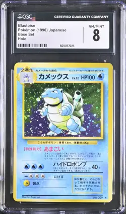 Blastoise Pokemon 1996 Holo Base Set Japanese 009 NM/MINT CGC 8 - Image 1