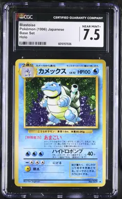 Blastoise Pokemon 1996 Holo Base Set Japanese 009 NEAR MINT+ CGC 7.5 - Image 1