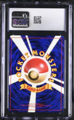 Blastoise Pokemon 1996 Holo Base Set Japanese 009 NEAR MINT+ CGC 7.5 - Image 2