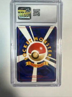 Pokemon 1999 Japanese Croconaw No. 159 Neo Premium File CGC 9 Mint - Image 2