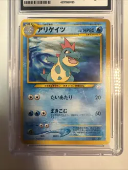 Pokemon 1999 Japanese Croconaw No. 159 Neo Premium File CGC 9 Mint - Image 4