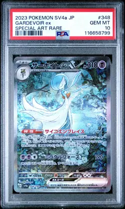 2023 Pokemon Japanese Shiny Treasure Ex Gardevoir Ex Special Art Rare PSA 10 - Image 1