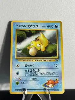 Pokemon TCG | Gym Heroes | Misty's Psyduck | 054/132 | No Rarity Symbol | LP - Image 1