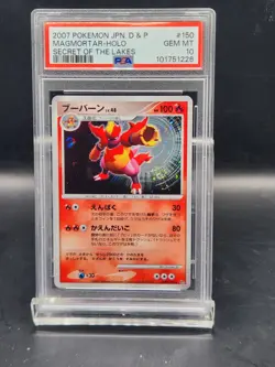 PSA 10 Magmortar Holo Secret Of The Lakes DPBP#150 Japanese Pokemon 2007 SWIRL - Image 1