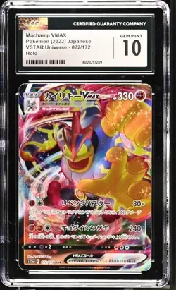 ✨✨ CGC 10 Machamp VMAX 072/172 Pokemon 2022 VSTAR Universe - s12a - Image 1