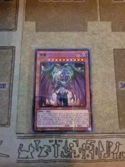 YUGIOH OCG YUBEL HC01-KR016 PARALLEL RARE ED KOREAN NM - Image 1