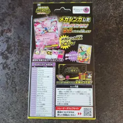 Pokemon Card Game Starter Set MEGA Mega Diancie ex Japanese New From Japan - Image 2