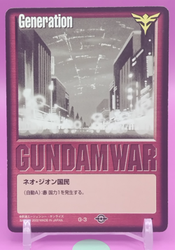 Neo Zeon Citizen/GUNDAM WAR TCG official Japanese Trading Card Rare G-3 - Image 1