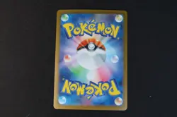 Team Rockets Crobat 066/098 Japanese Pokemon Card sv10 Glory of Team Rocket NM - Image 2