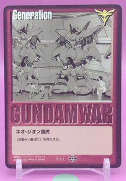 Neo Zeon Citizen/GUNDAM WAR TCG official Japanese Trading Card Rare G-11 - Image 1