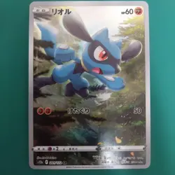 Pokemon Pikachu AR VSTAR Universe 9 Card Set Full Art AR Collection - Image 2