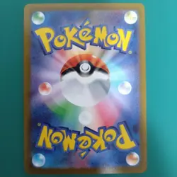 Pokemon Pikachu AR VSTAR Universe 9 Card Set Full Art AR Collection - Image 3