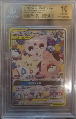 Togepi Cleffa Igglybuff GX SR BGS 10 Thai SM12a Tag Team All Stars Card - Image 1