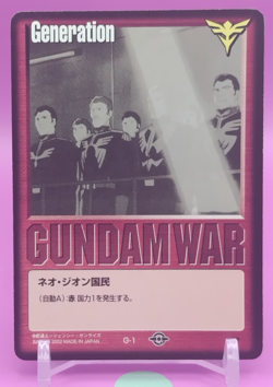 Neo Zeon Citizen/GUNDAM WAR TCG official Japanese Trading Card Rare G-1 - Image 1
