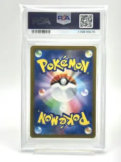 Pikachu Illustration Contest 2024 Promo PSA 10 242/SV-P Pokemon Card - Image 2