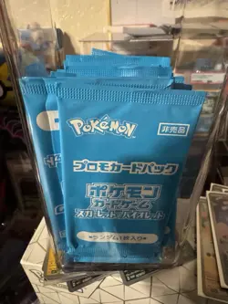 Pack Of 4- SEALED-Summer is Here! Get a Promo Card Campaign! Pokemon-Promo-NM - Image 1