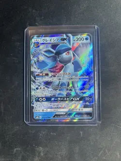 Pokemon GX Trading Card Set of 4 - Silvally, Latios, Glaceon, Gardevoir - Image 4