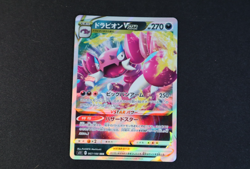 Drapion VSTAR 067/100 Japanese Holo Pokemon Card s11 Lost Abyss NEAR MINT - Image 1