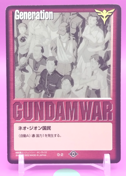 Neo Zeon Citizen/GUNDAM WAR TCG official Japanese Trading Card Rare G-2 - Image 1