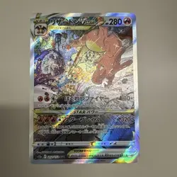 Pokemon Charizard VSTAR Mewtwo VSTAR SAR Set S12a VSTAR Universe Trading Cards - Image 2