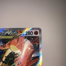 Pokemon Charizard VSTAR Mewtwo VSTAR SAR Set S12a VSTAR Universe Trading Cards - Image 4