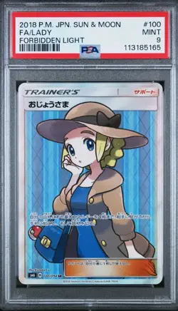 2018 Pokemon Japanese Sun & Moon Forbidden Light Lady Full Art PSA 9 - Image 1