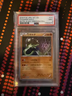 2016 POKEMON JPN MYTHICAL & LEGEND DREAM SHINE COLL 1ST ED ZYGARDE-HOLO PSA 9 - Image 2