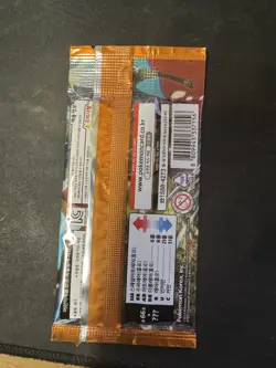 Pokemon Ancient Roar Booster Pack Korean - Image 2