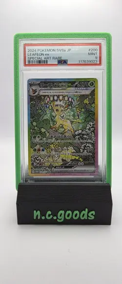 Leafeon ex SAR 200/187 Pokemon JP Sv8a Terastal Festival ex PSA 9 MINT! - Image 1