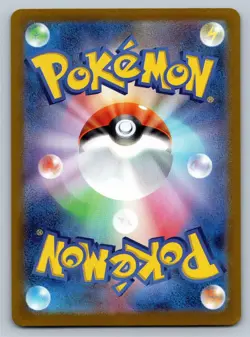 Giovanni's Charisma 207/165 SV2a: Pokemon Card 151 Pokemon Japanese NM - Image 2