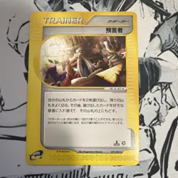 Oracle 079/088 Split Earth LP Japanese Pokemon Card TCG NM - Image 1