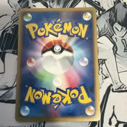 Oracle 079/088 Split Earth LP Japanese Pokemon Card TCG NM - Image 2