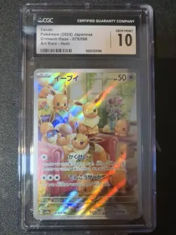 CGC 10 Eevee AR 078/066 SV5a Crimson Haze 2024 Pokemon Card Japanese - Image 1