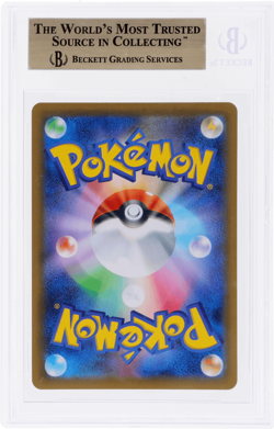 2020 Pokemon Sword and Shield Shiny Star V Japanese Skyla #195 BGS 10 - Image 2