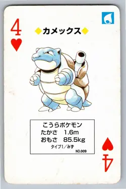 1996 Pokemon Japanese Red Deck Blastoise Playing Card 4 of Hearts Vintage MP - Image 1