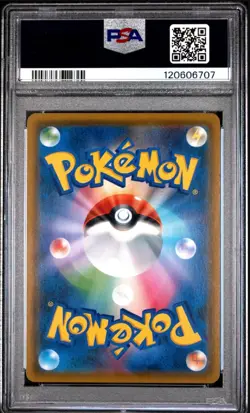 2018 Pokemon Japanese Sun & Moon Full Metal Wall Lucario and Melmetal GX PSA 9 - Image 2