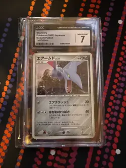 2007 Pokemon Skarmory DPBP#285 Moonlit Pursuit DP4 Japanese CHC 7 - Image 3