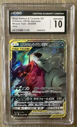CGC 10 Pokemon TCG Mega Sableye & Tyranitar GX Holo 054/094 JP 2019 - Image 1